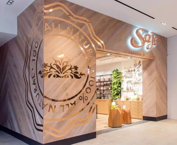 【59期】11月28最新精品零售空间设计-37