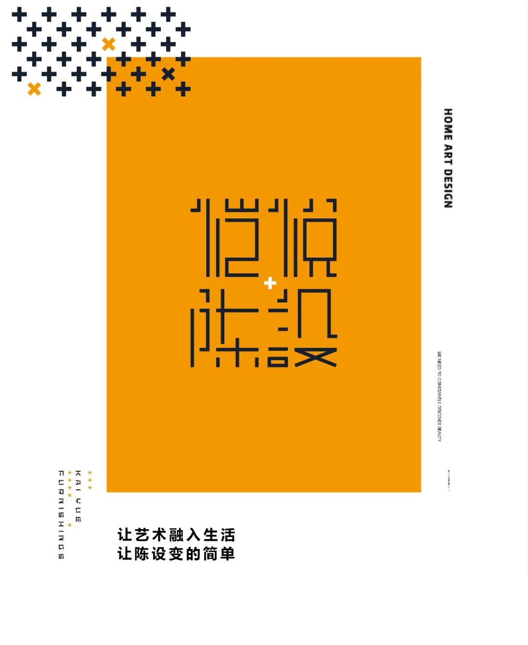 重庆渝北区现代法式别墅设计丨中国重庆丨恺悦陈设,KD室内设计第一设计中心-0