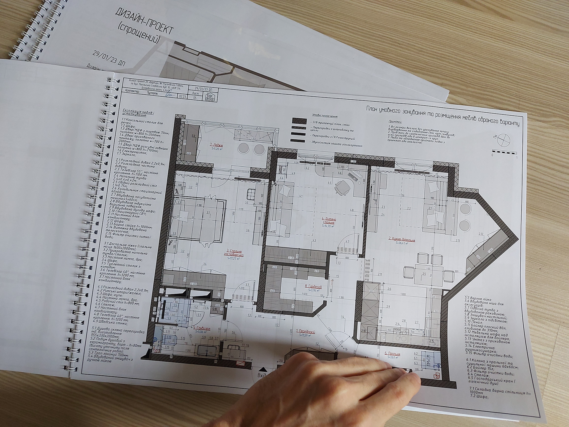 2 室公寓室内设计项目丨乌克兰基辅-38
