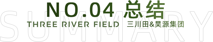 喜报！三川田中标“和美乡村—新时代新农村建设成果展示中心”项目-66