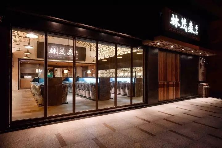 【71期】12月26日 4种行业4种零售创新-15