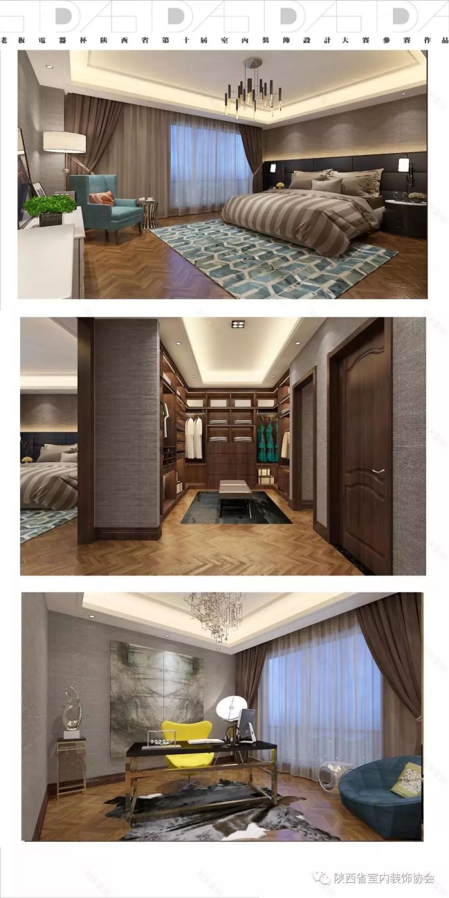 御景南山别墅 | 新中式简奢风格的现代解读-51