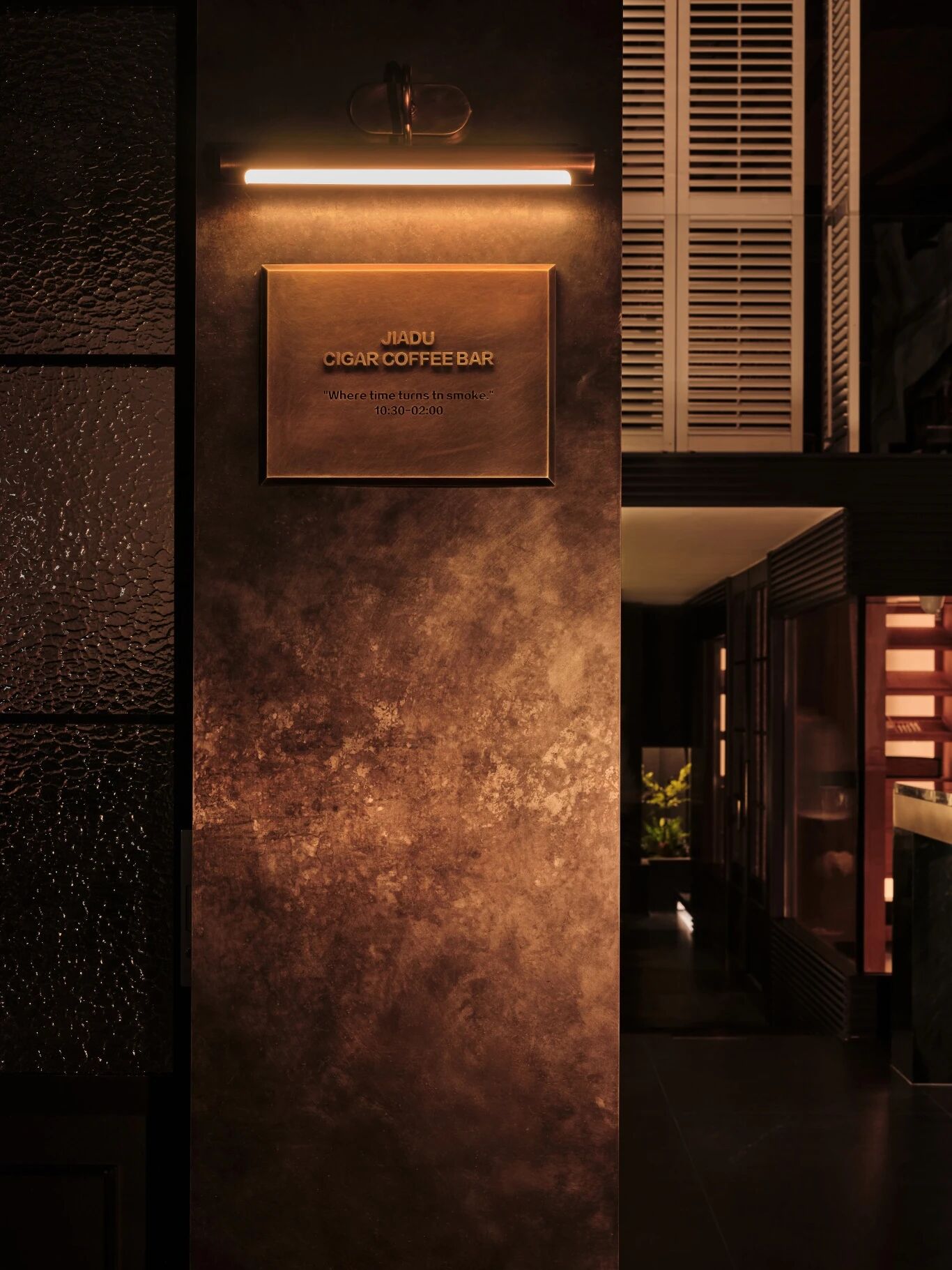 茄都丨中国丽水丨初室内空间设计事务所-2