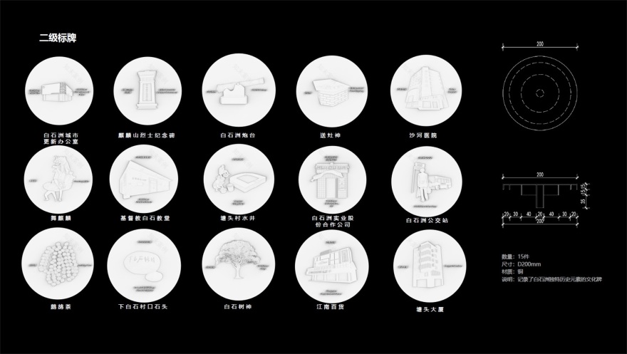 时光印记丨中国深圳丨ARTLESS-31