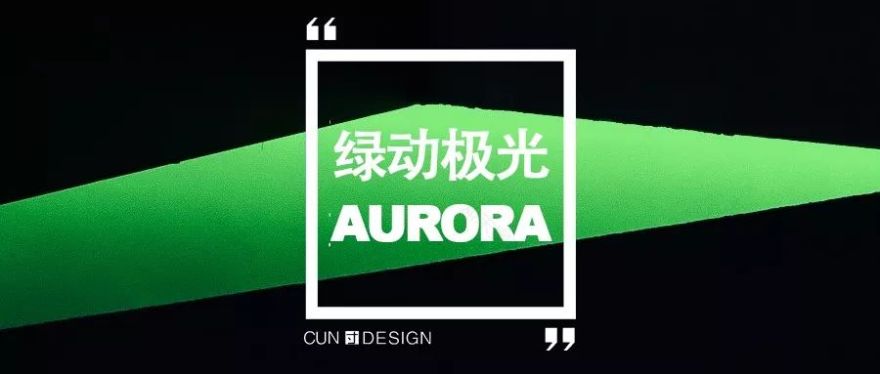 成都金楼阁茶室 | 传统与现代的完美融合-68