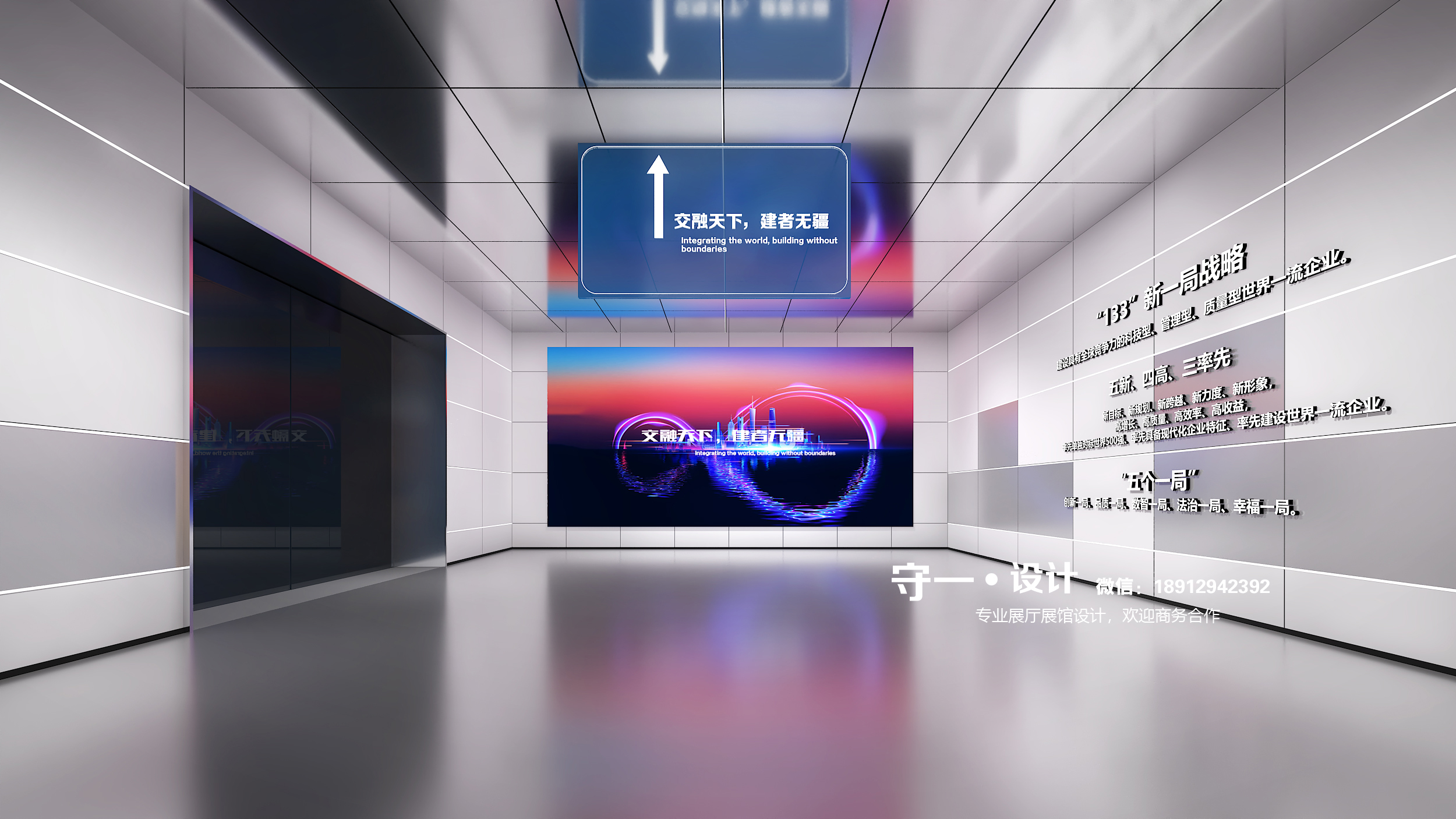 中交企业文化品牌展示馆-22