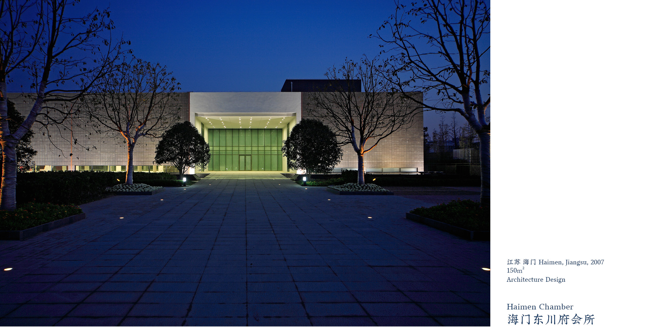 W Old Days Works Wutopia Lab_files Wutopia Lab-2