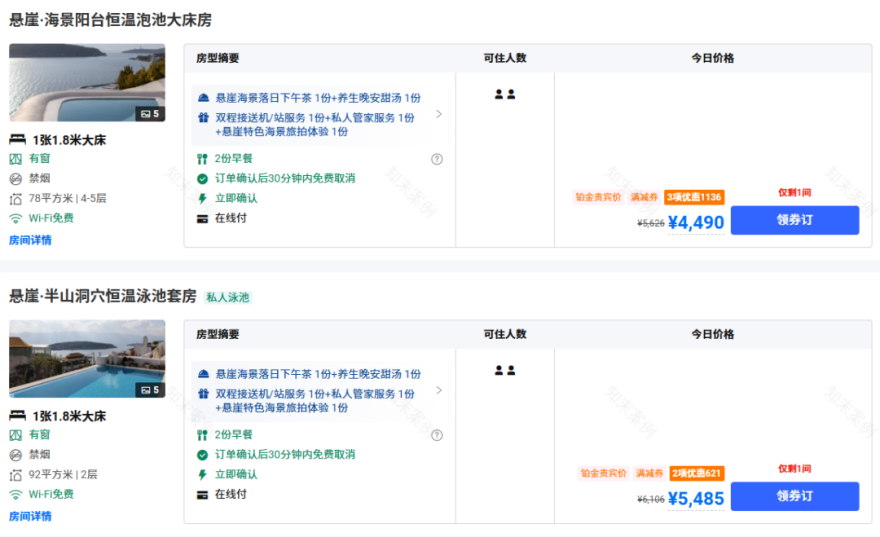 捷仕建筑:打造中国最具影响力的文旅聚落——大理理想邦-230