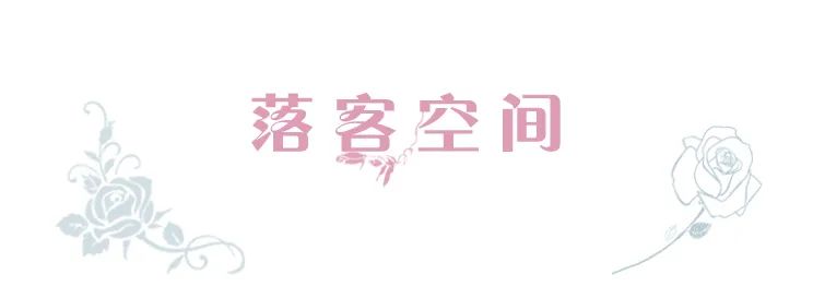 绿城玫瑰园葡萄酒小镇丨中国大连丨浙江蓝颂园林景观设计集团有限公司-27