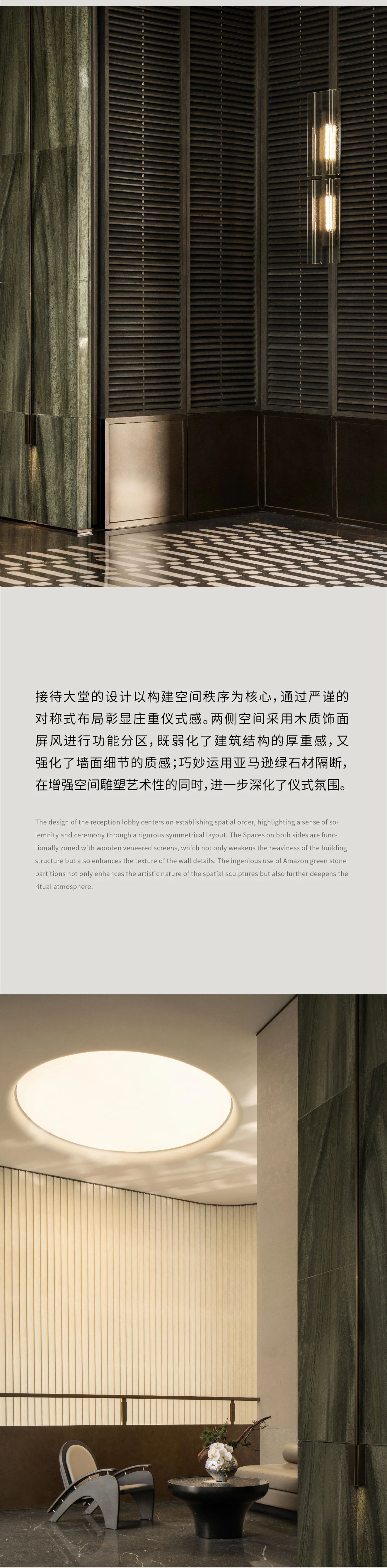 新作丨WSD x 于旧梦里，重构西安的繁华隐逸-3