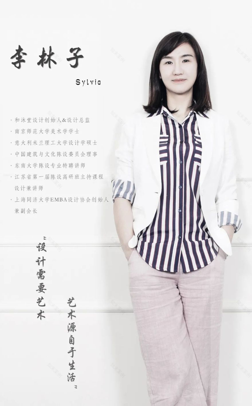 南京茶乡星谷民宿 | DS-82