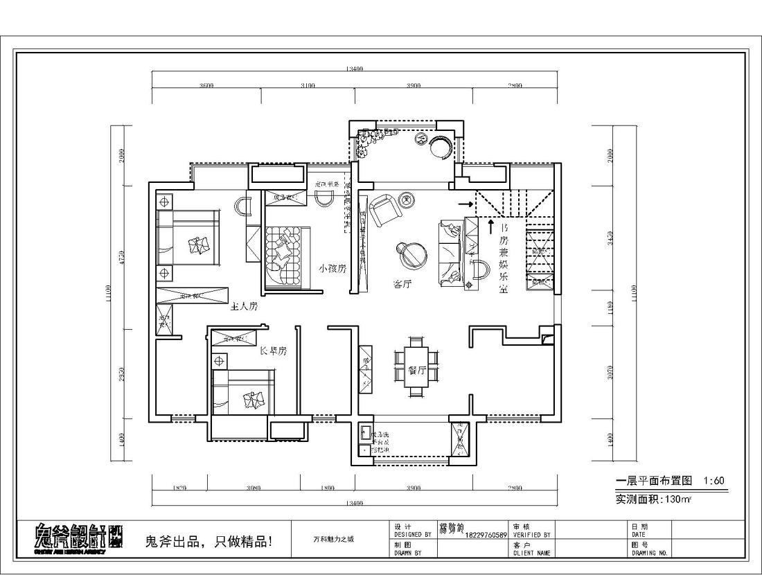 鬼斧设计机构-杨朝钧丨平层丨「现代与北欧」《恬静》-34