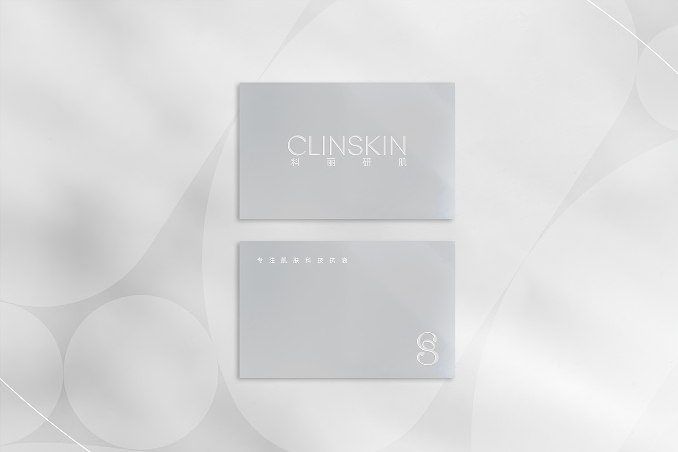 CLINSKIN 科丽研肌深圳万象天地旗舰店丨中国深圳丨E Studio 壹所设计工作室-50