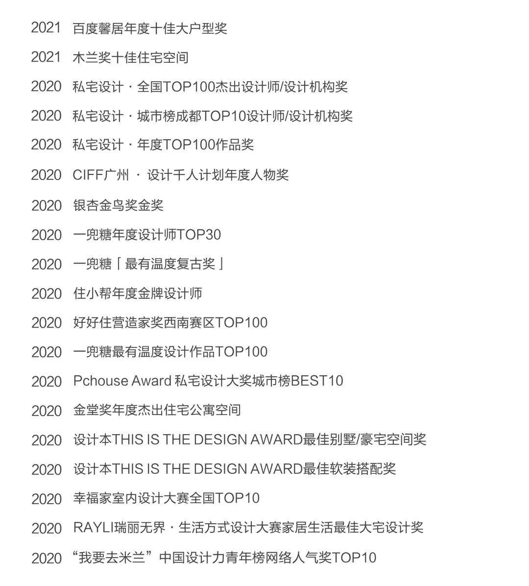 田园实景 · 邦泰翡翠城 现代法式-110