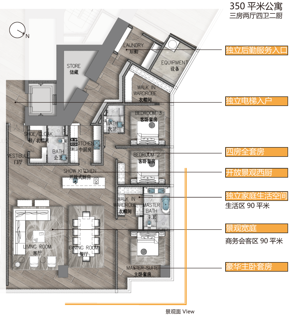 西安万达高新区超高层方案 | 传统与现代的融合-85