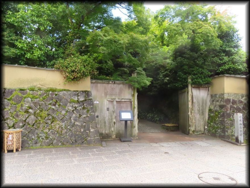 旧竹内栖鳳邸「東山艸堂」 ―THE SODOH HIGASHIYAMA KYOTO(ザ ソウドウ 東山 京都) ―造形礼賛-10