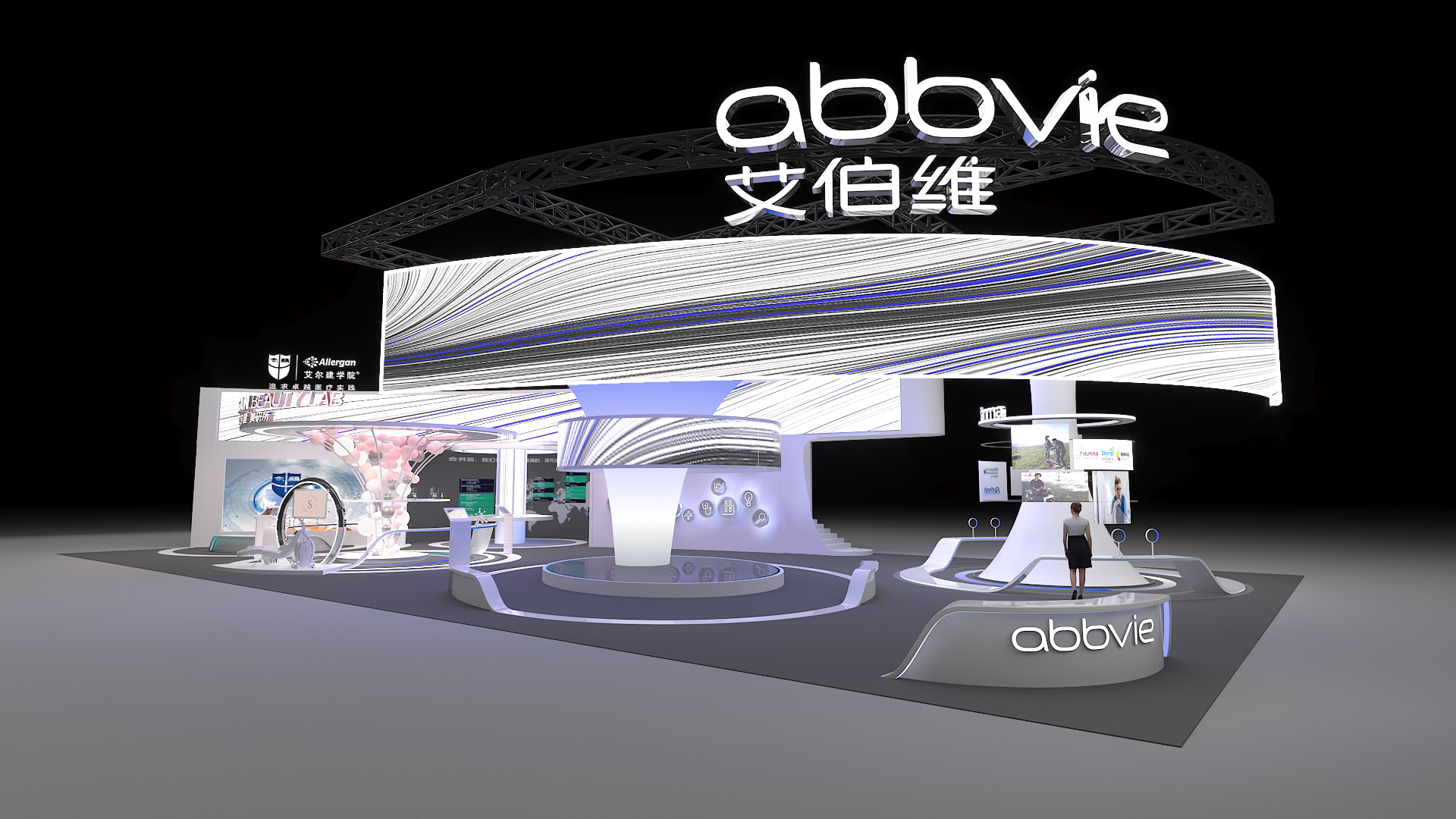 2020 ABBIVE 进博会展台设计丨paul wang,cloud lin-5