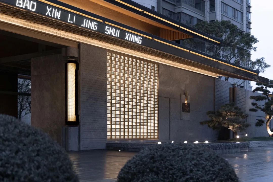 宁德宝信·郦景水鄉一期丨中国宁德丨深圳艺莫设计有限公司,福建博宇建筑设计有限公司等-28