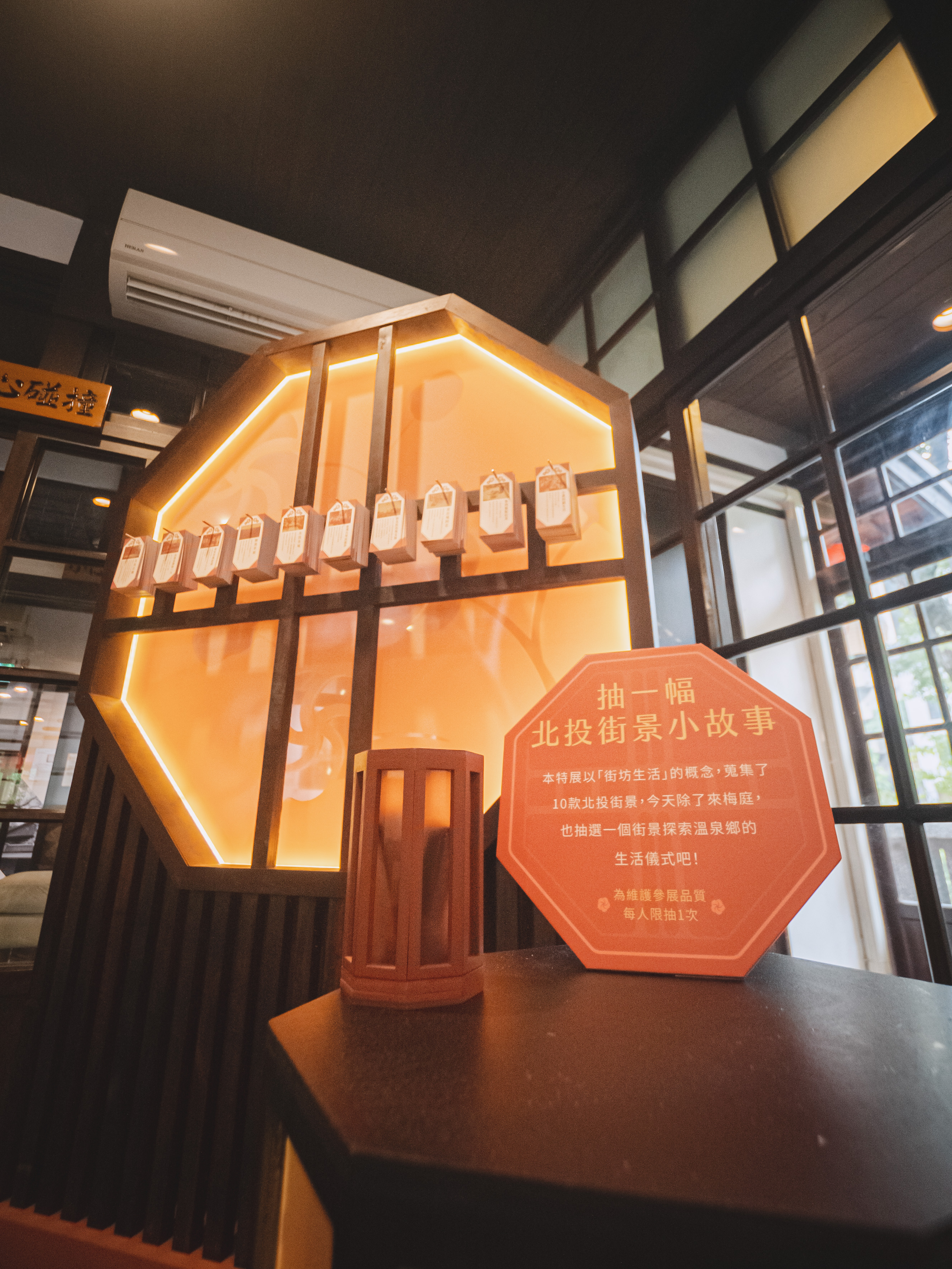 北投梅庭《投映即影 Screen》展场设计及制作丨中国台北丨山峸-6