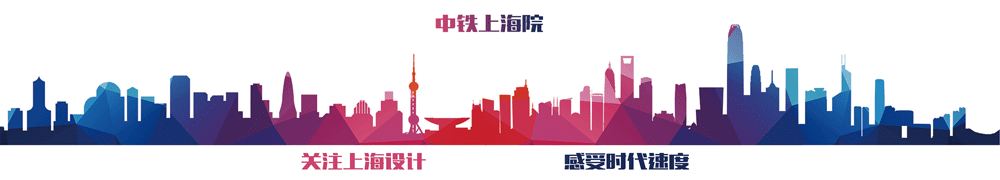 中铁上海院工程总承包的福建闽台融合药用植物园示范基地（一期）项目开工建设-22