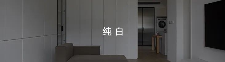 溯游 Swim Back · 北京学区房的自由与品质丨中国北京丨行十设计咨询-103