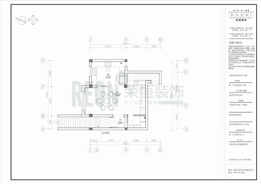 《二重奏》台式极简家居,自然纯粹的美感-11