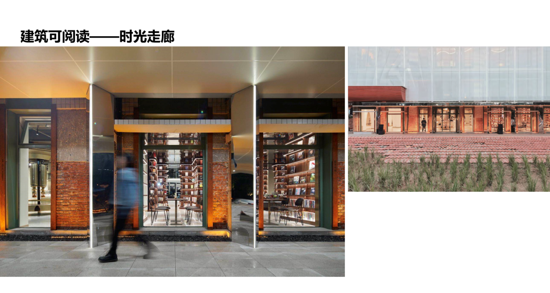 华侨城创意中心丨中国武汉丨都市再生-28