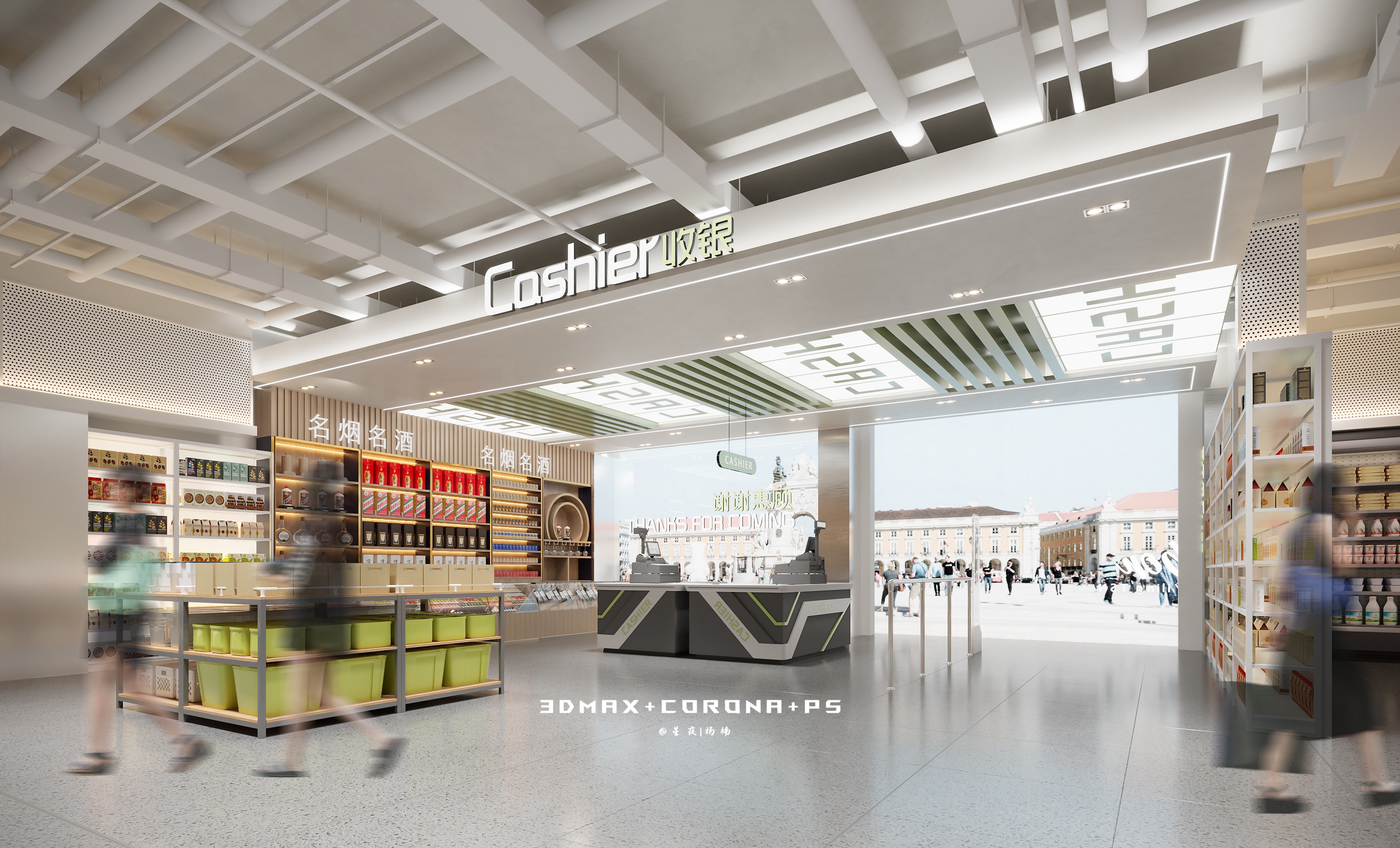 超市设计 —— 小而美的日常与品质-11