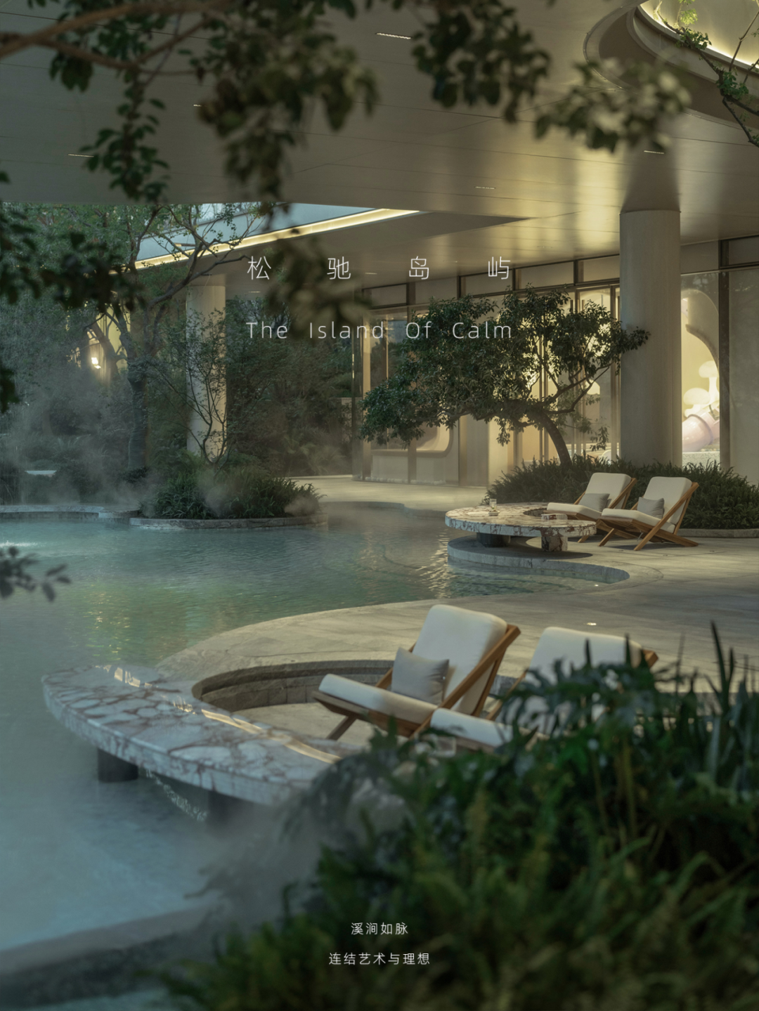 松弛岛屿|长沙招商·揽阅-1