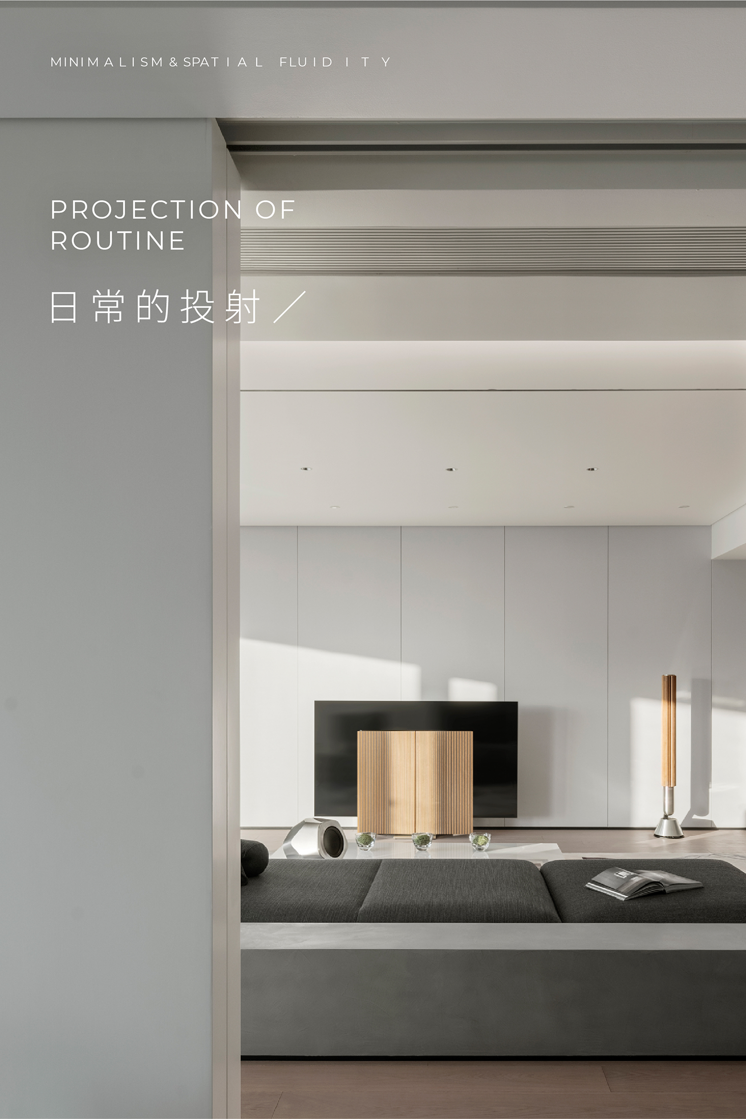 千灯湖一号花园丨中国广东丨广州李友友室内设计有限公司-13