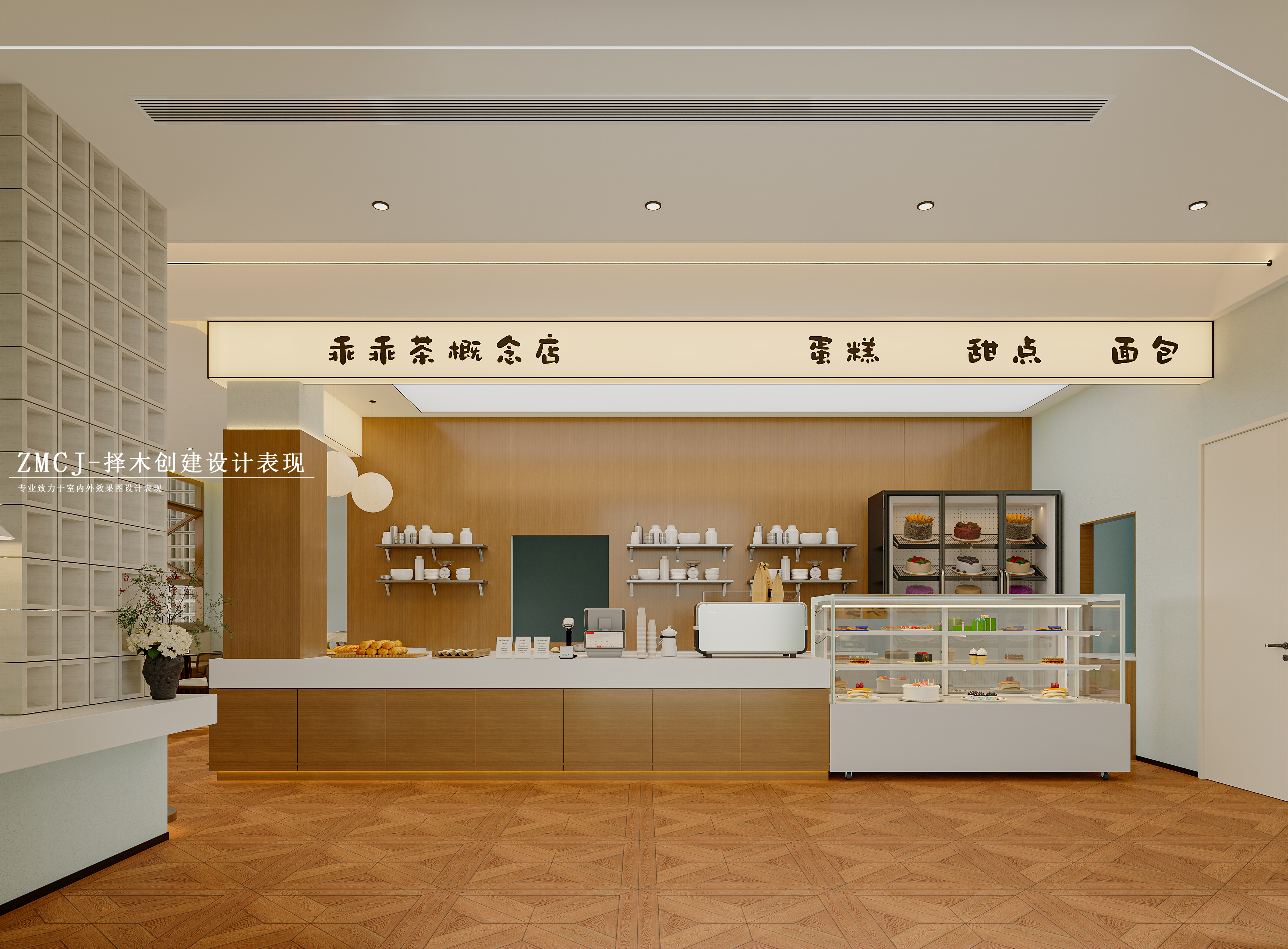 工装甜品店—择木创建新晨效果图-0