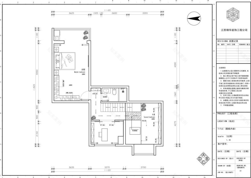 110㎡现代工业风之家,喵星人与主人的舒适小天地-17