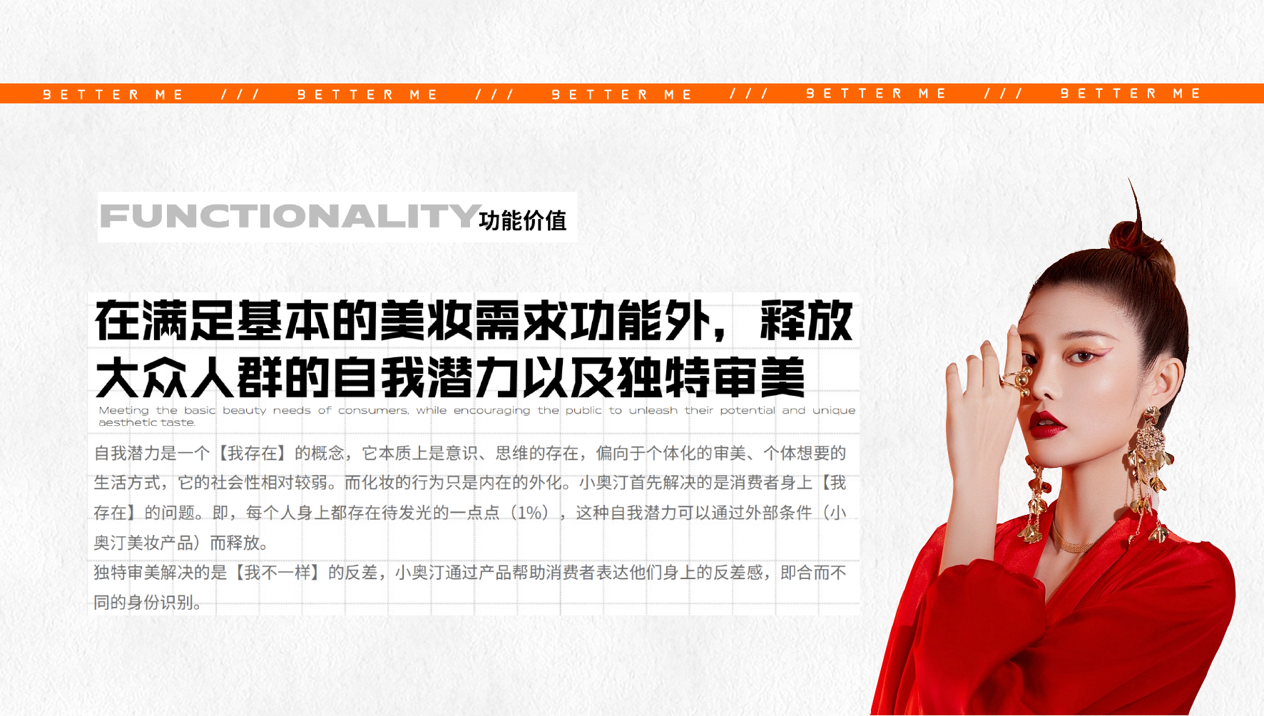 《焕自己》品牌全案设计空间设计丨中国西安-7