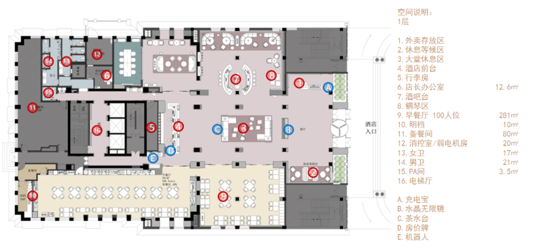 青岛五四广场桔子水晶酒店丨中国青岛丨ABH 亚筑设计集团-37
