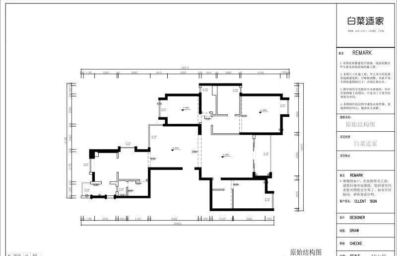 白菜适家实景新作-0