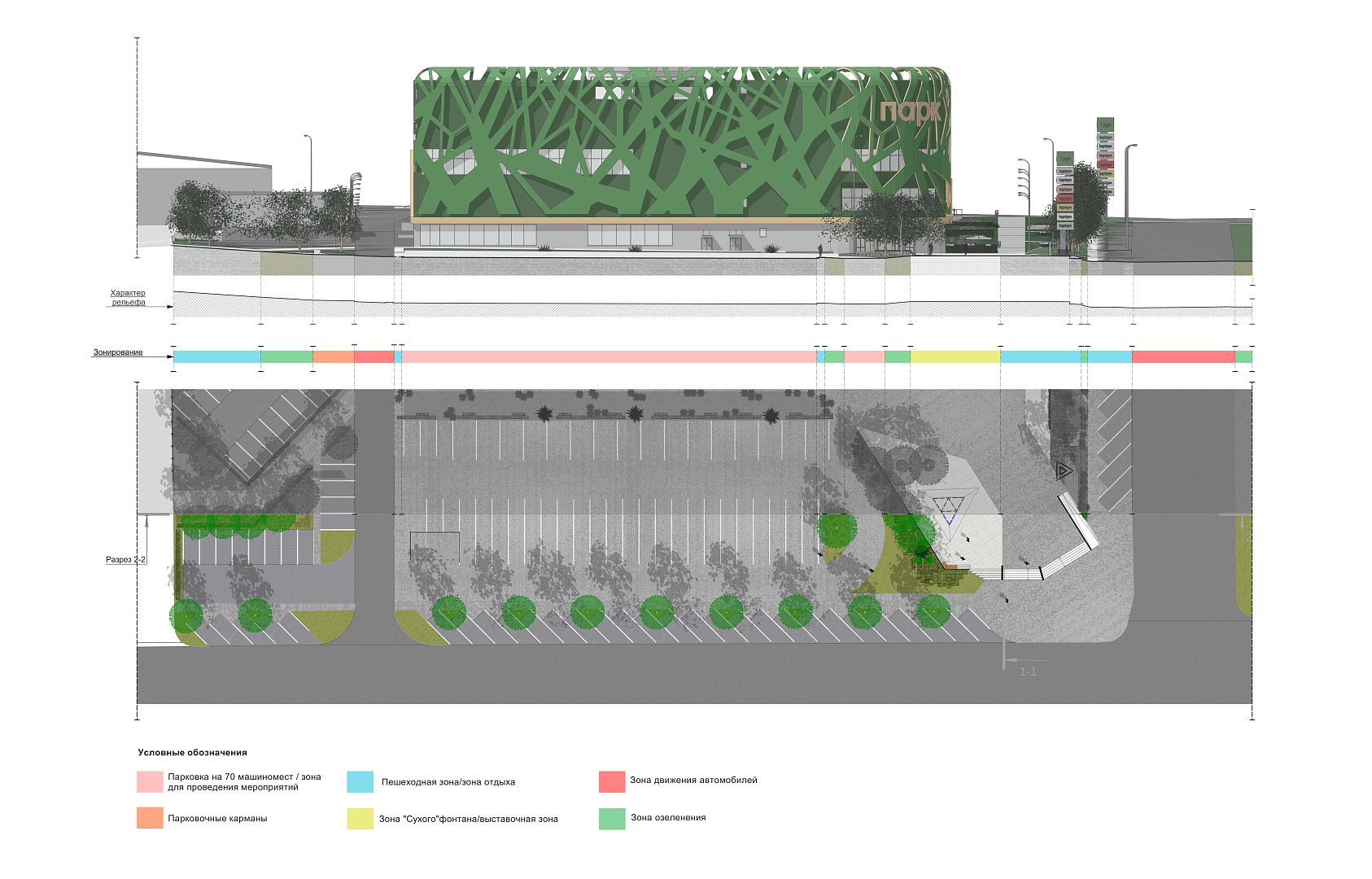 丨俄罗斯顿河畔罗斯托夫丨Project architectural bureau-27