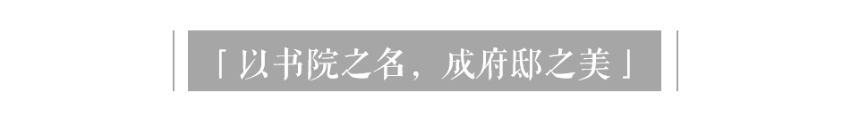 盐城阜宁文澜府景观设计丨中国盐城丨上海万境景观设计二所-14