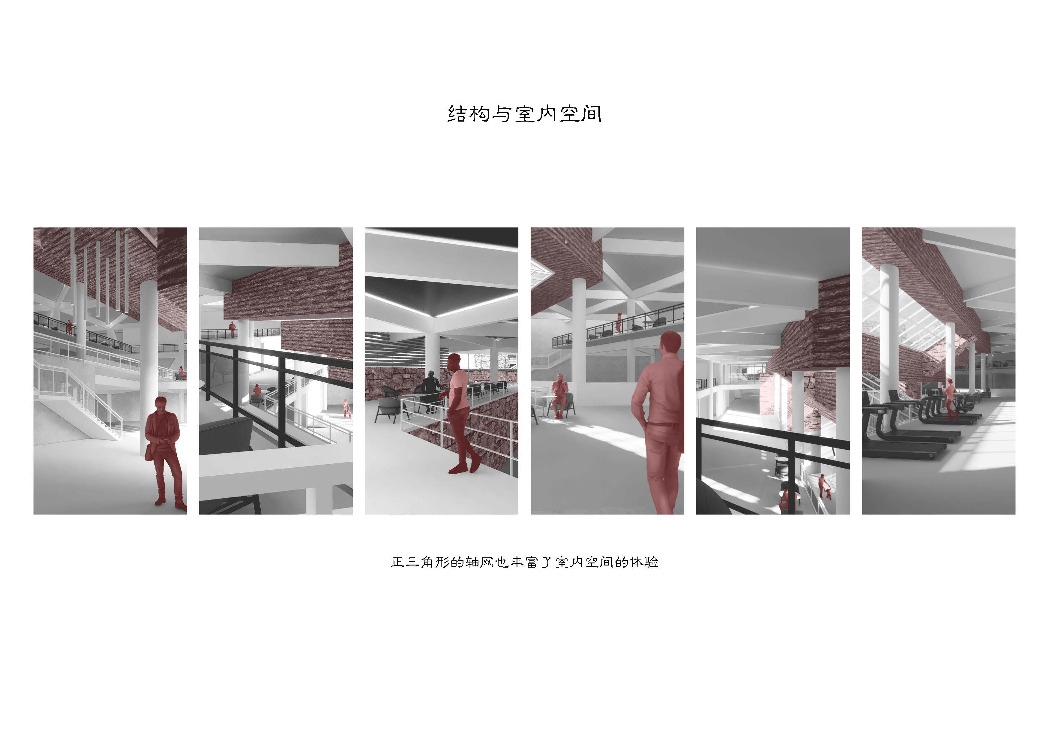 基于传统文化基因的当代文旅建筑创作丨天津大学建筑学院建筑学专业-48