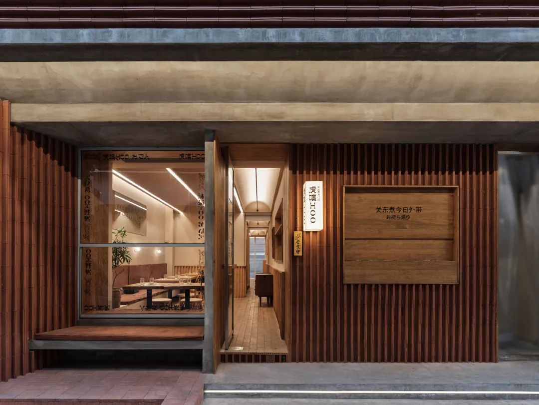 温州“虎噢 HOO”关东煮专门店丨中国温州丨跃迁设计-31