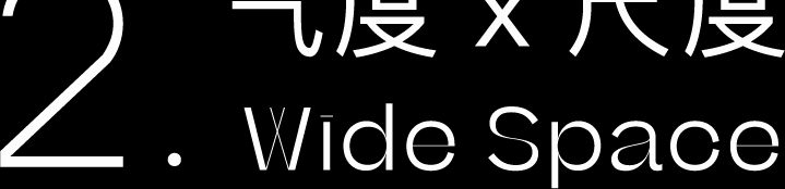 武汉龙湖揽境 121㎡样板间丨中国武汉丨DAS 大森设计-16