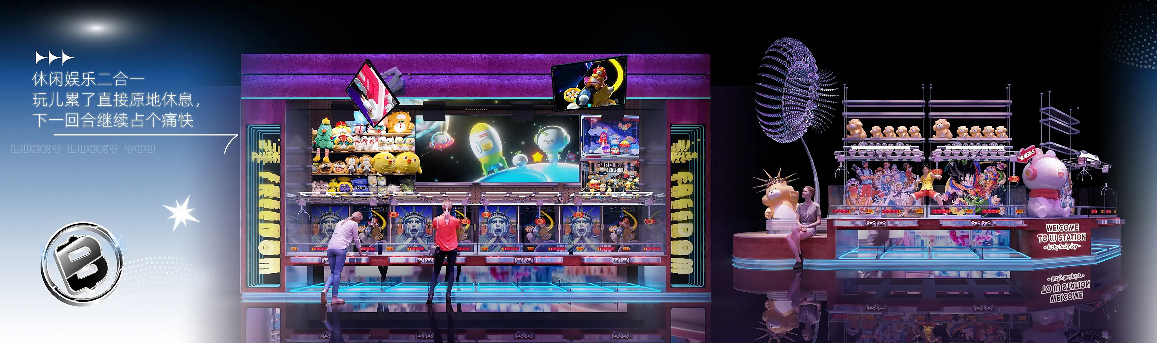 潮玩娱乐中心 红盒子-11