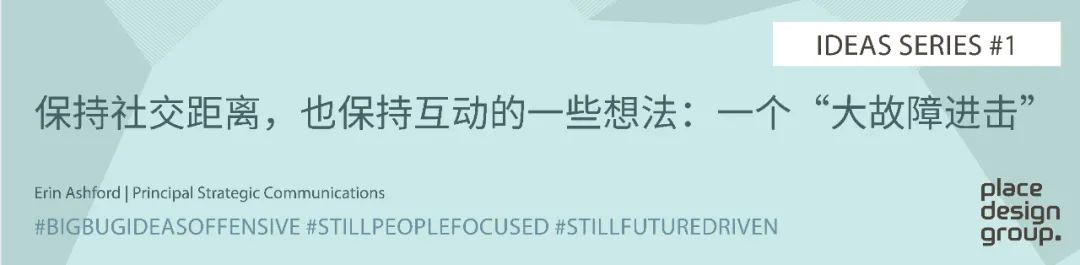 活力儿童支持性环境设计丨澳大利亚布里斯班丨普利斯设计集团-43