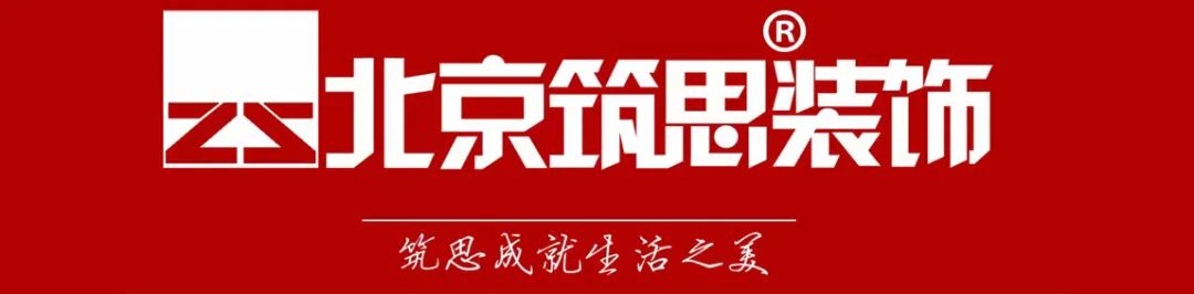 奥达花园二期样板间丨中国临沂丨北京筑思装饰-55