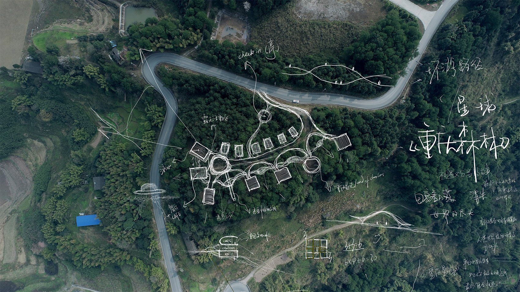 仙那度·重重山民宿丨中国重庆丨广州城外建筑设计有限公司-167