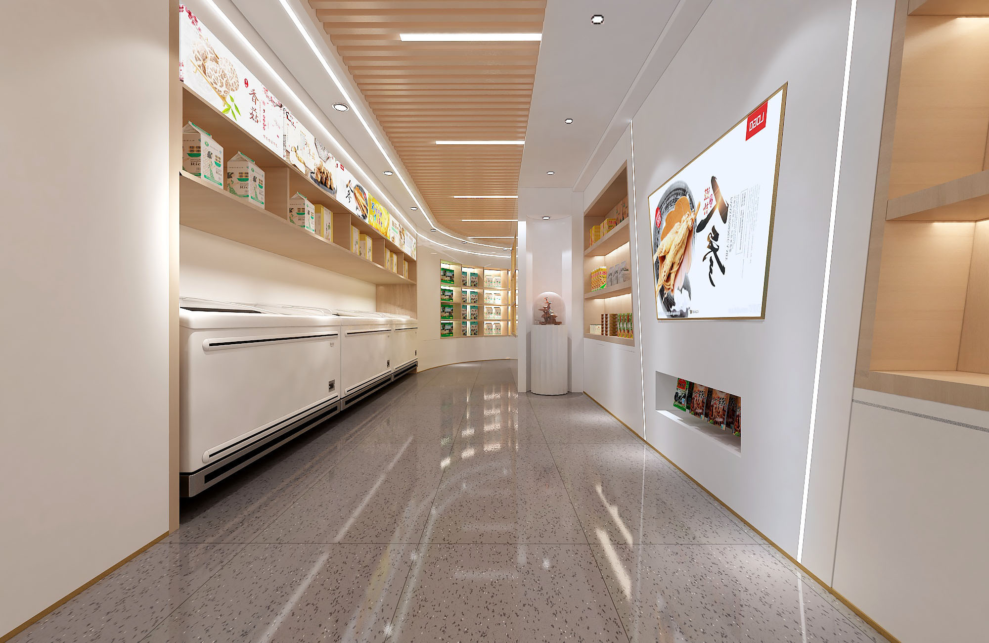 森工集团特产专卖店-7