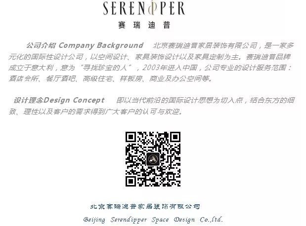 北京凯德麓语样板房 | 东方匠心与现代审美交融-47