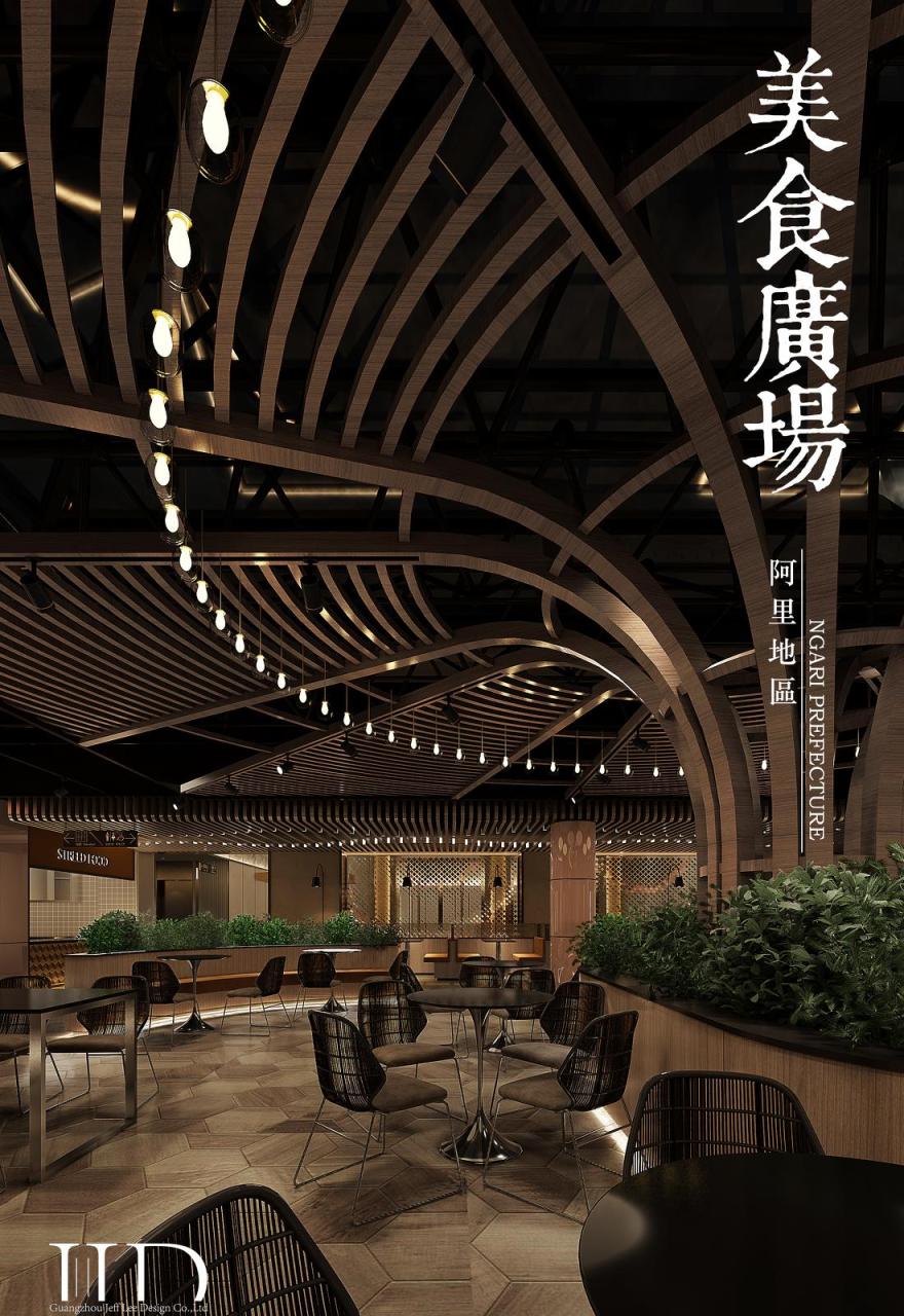 阿里美食广场 | 高原独特的现代艺术空间-0