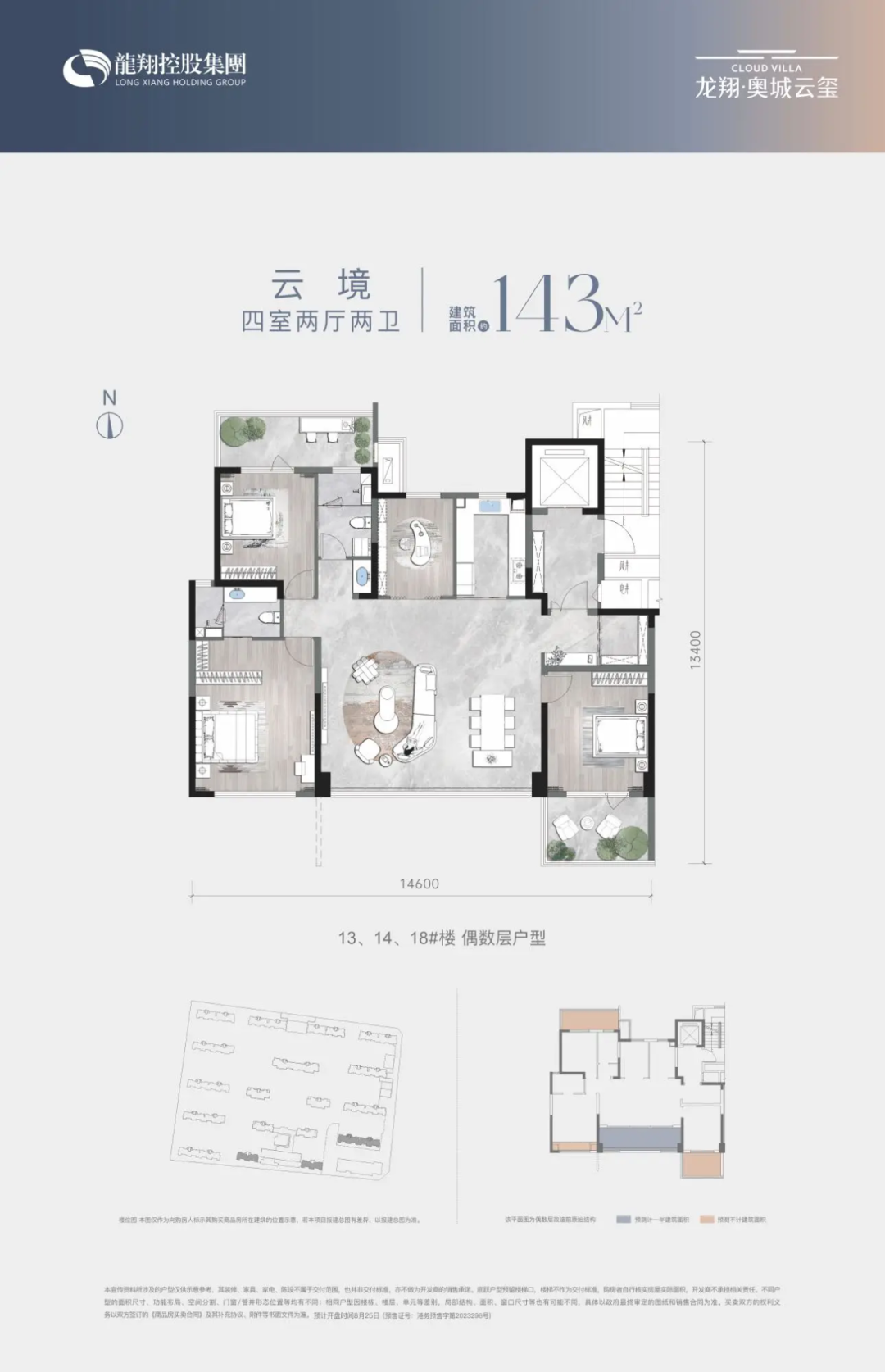 中国第四代住宅项目100个案例丨中国上海丨中建上海院-75