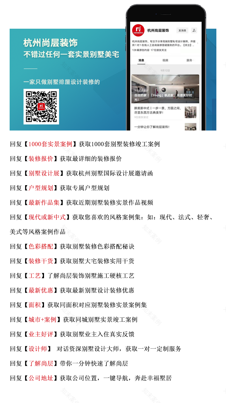 现代美式别墅设计丨尚层别墅装饰-70