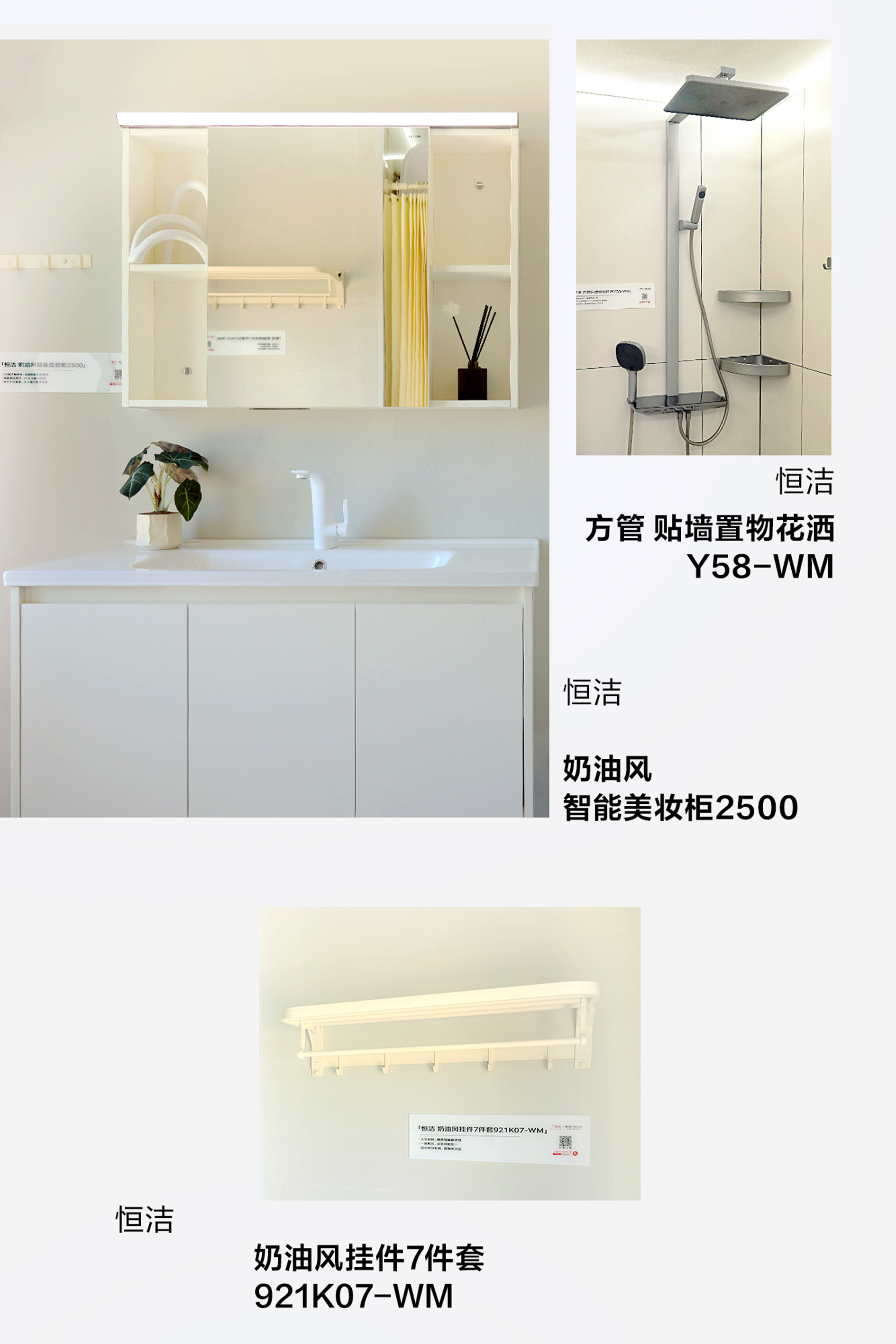 京东智能卫生间·苍南站丨澳大利亚黄金海岸丨未明确提及-36